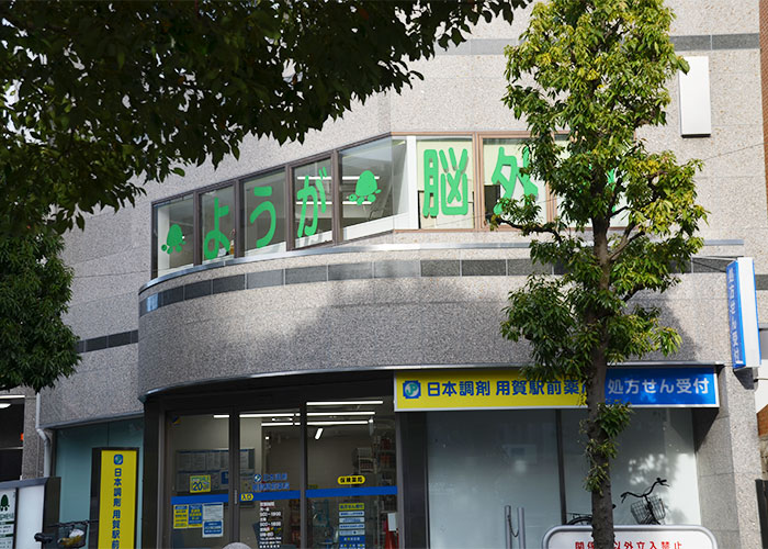イメージ写真